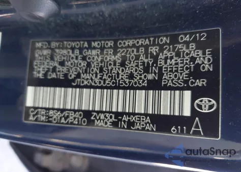 2012 Toyota Prius Two из США, поврежденный, VIN JTDKN3DU5C1537034